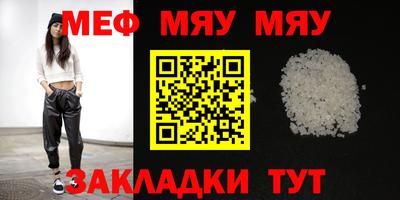 mix Балаково