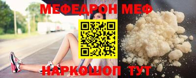 mix Балаково