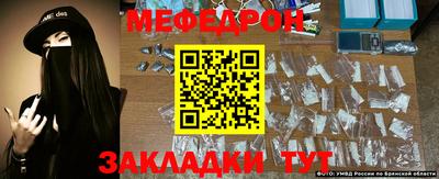 mix Балаково