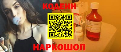 таблы Балашиха