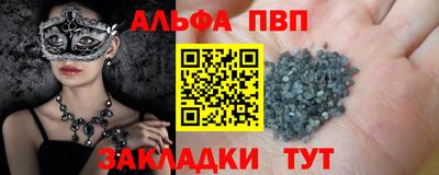 mix Балаково