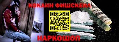 таблы Балашиха