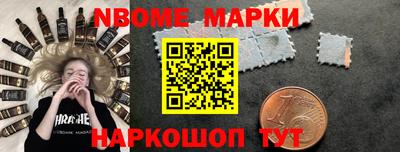 таблы Балашиха
