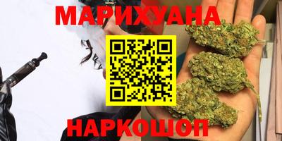 марихуана Балахна