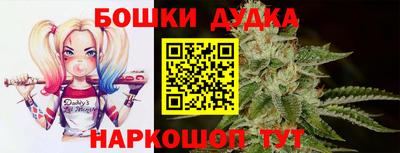 таблы Балашиха