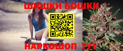 марихуана Балахна