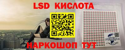 таблы Балашиха
