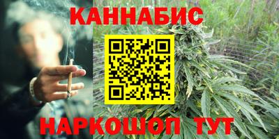таблы Балашиха