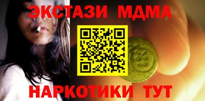 таблы Балашиха