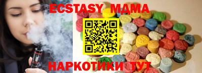 таблы Балашиха