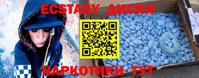 таблы Балашиха