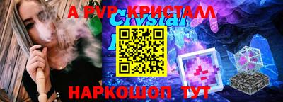 таблы Балашиха
