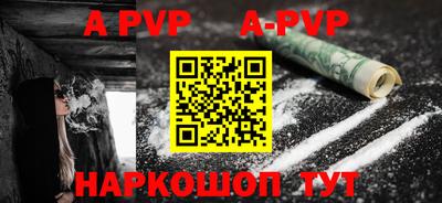 таблы Балашиха