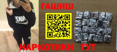 таблы Балашиха