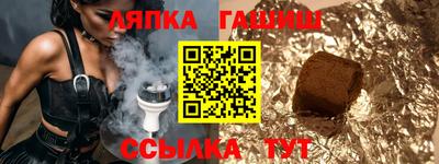 марихуана Балахна