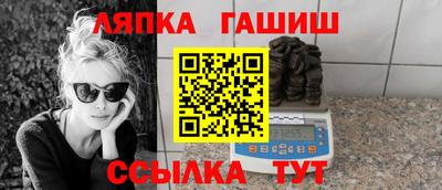 таблы Балашиха