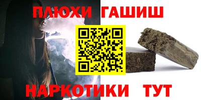 марихуана Балахна