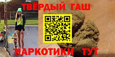 марихуана Балахна