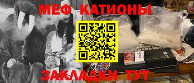 mix Балаково