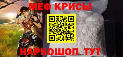 таблы Балашиха
