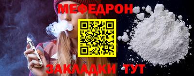 таблы Балашиха