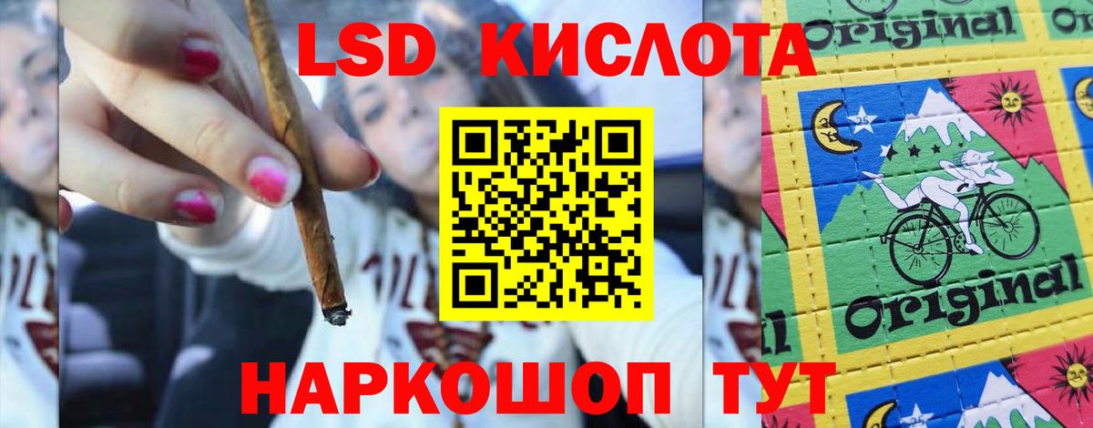 LSD-25 экстази ecstasy Волгодонск