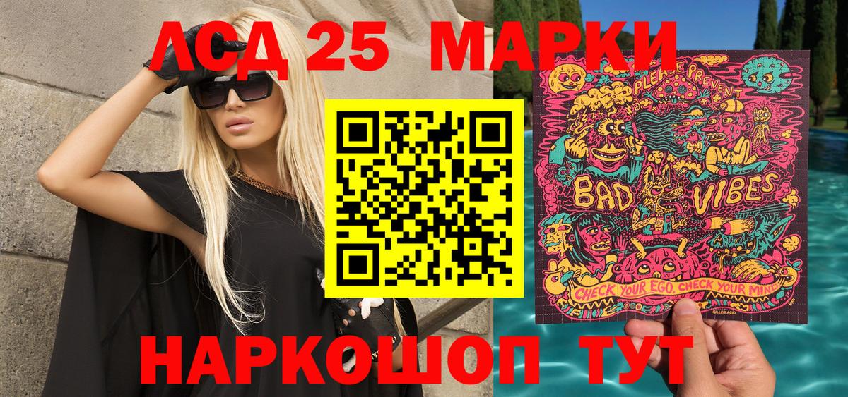 Волгодонск  Марки N-bome 1,5мг  где найти наркотики  Вход с VPN  Марки N-bome 1,5мг 