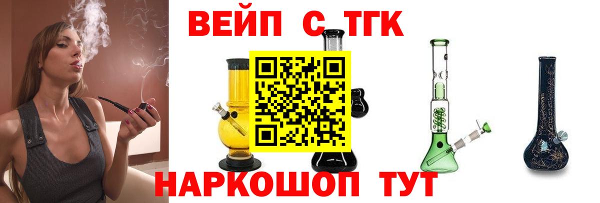 Волгодонск  ТГК Wax  Вход с VPN 