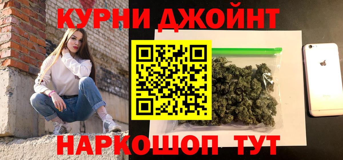 Меф МЯУ МЯУ кристаллы  Бошки Шишки  Волгодонск  Кокаин  Амфетамин   Меф МЯУ МЯУ  ГАШ  Вход с VPN 